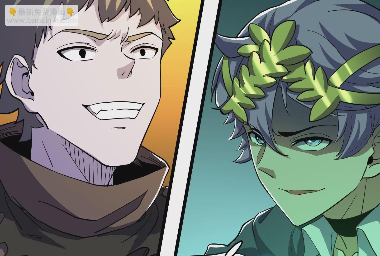 古神遊戲 - 第74話任務！信息差的降維打擊(3/4) - 7